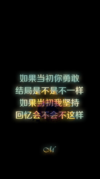 【夏日凉茶 m】iphone6壁纸 黑底系