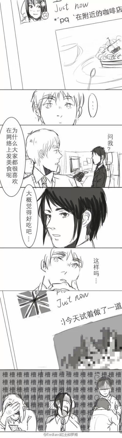 堆糖网