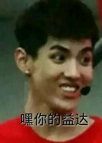 益达,笑出你的强大