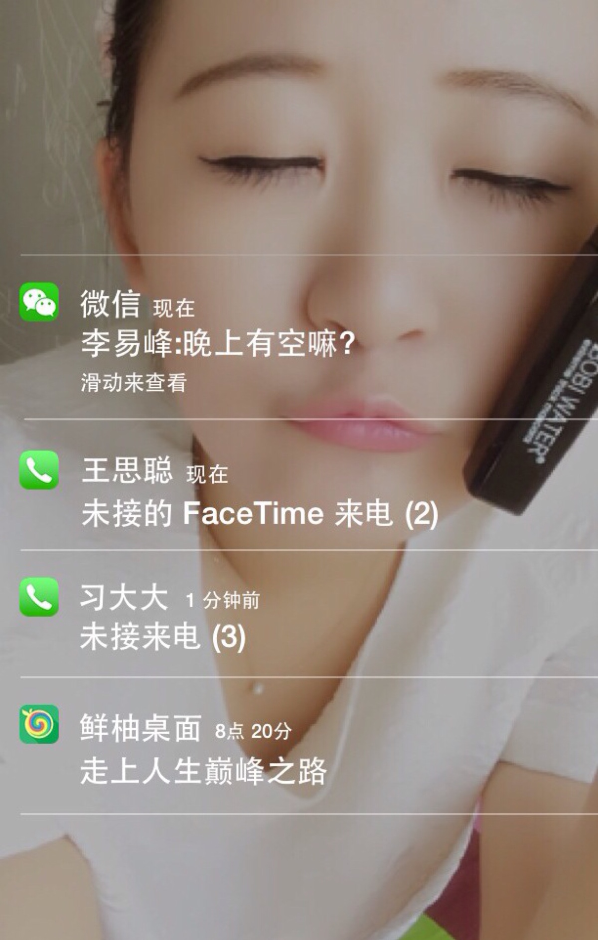 个性锁屏壁纸 ios