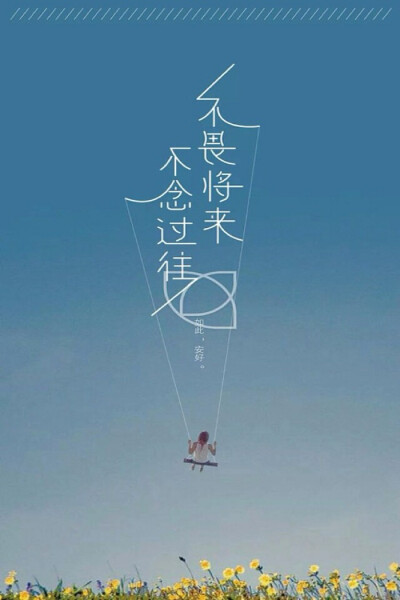 过往不念 - 堆糖,美图壁纸兴趣社区