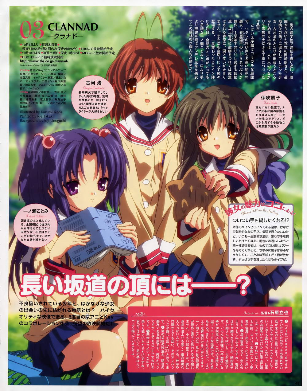 Clannad 堆糖 美图壁纸兴趣社区