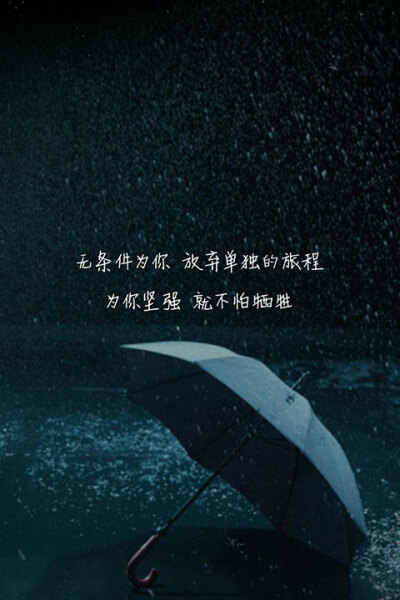 对一段感情失望