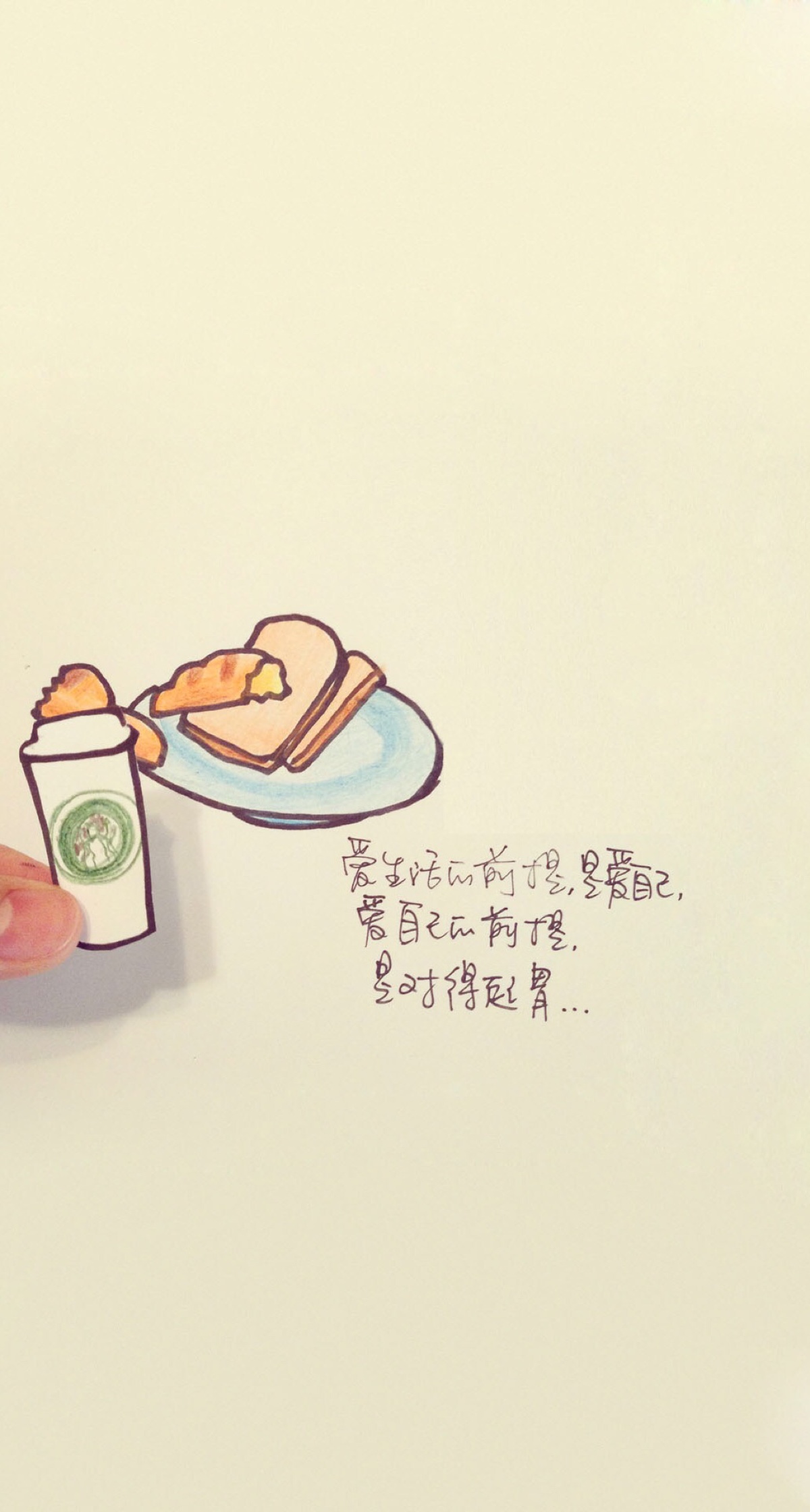 微博最励志图文搭档