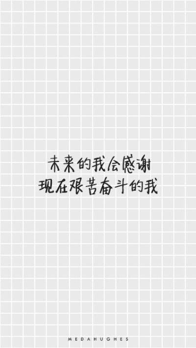 我就是我