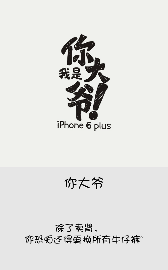 文字句子壁纸