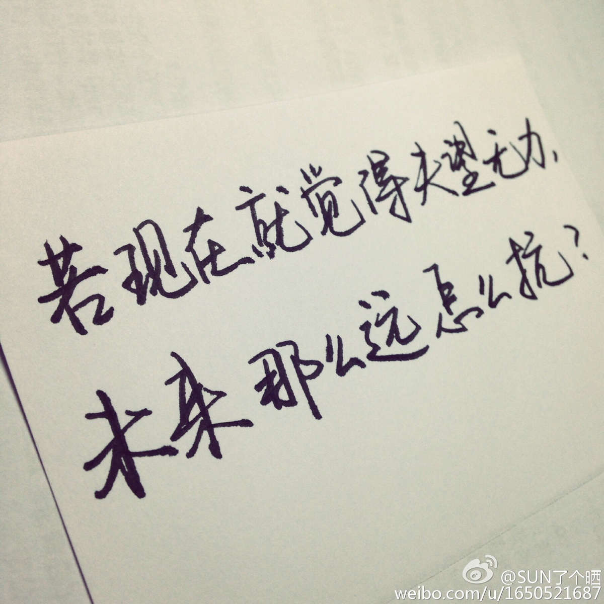 手写 文字 句子 治愈 温暖 情绪#圣诞快乐)