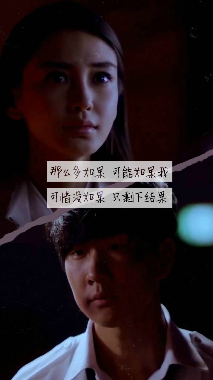 可惜没如果  ––林俊杰