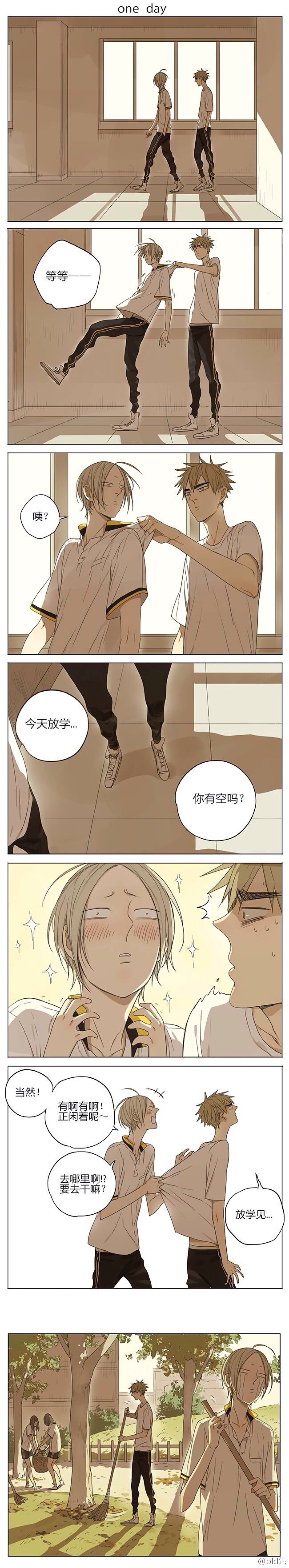 贱贱炸毛