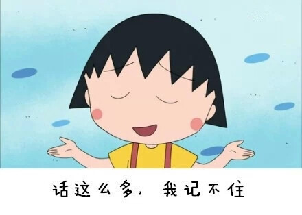 整天想太多,不累么?不如学学这个小女孩,简单生活,快乐每一天!