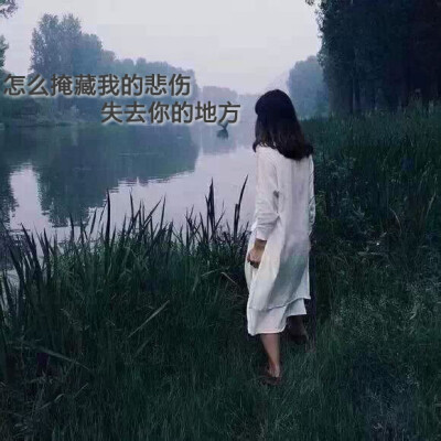 怎么失去你的小宝宝