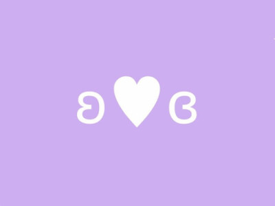 紫色 爱心