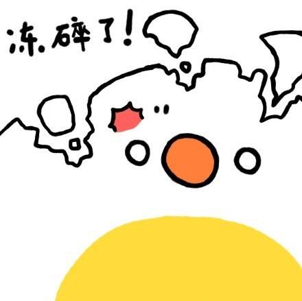 萌萌哒小头像#没错!我是一只鸡蛋!