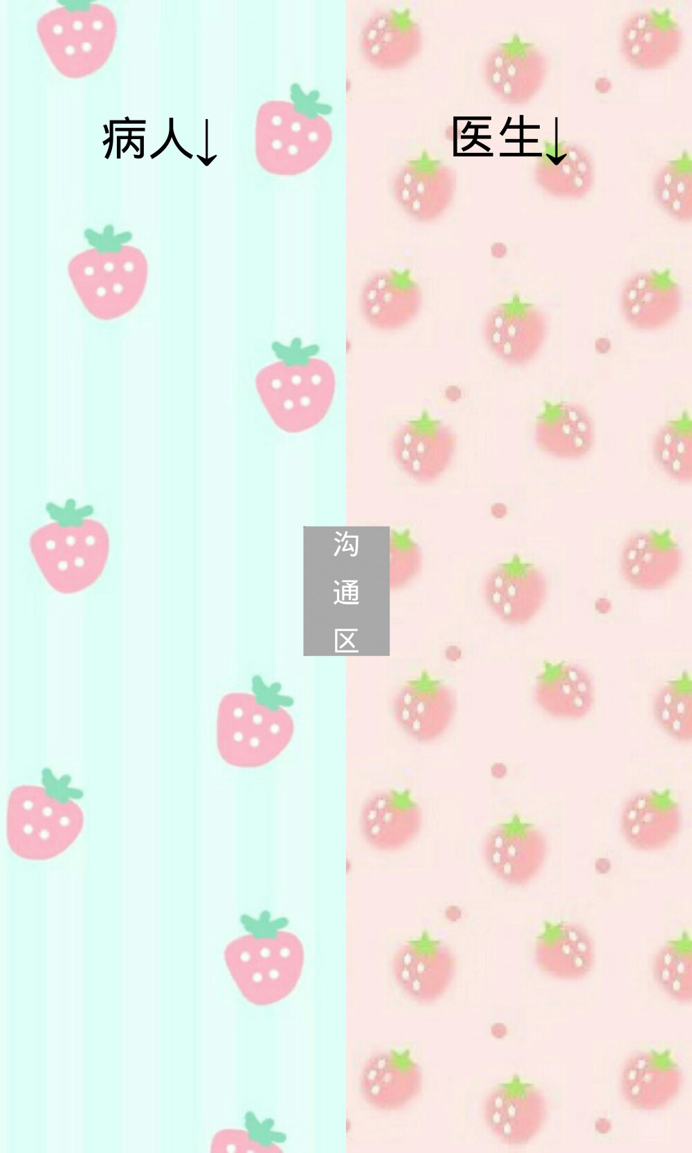 聊天背景.