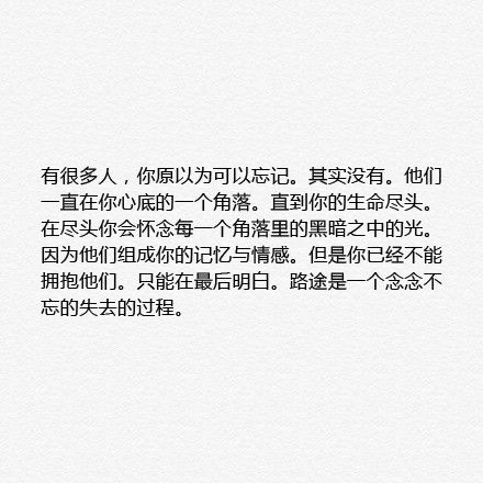 《被窝是青春的坟墓》