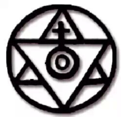"太阳","十字架",代表完美的等边三角形放在一个圆圈里,象征着"永恒的