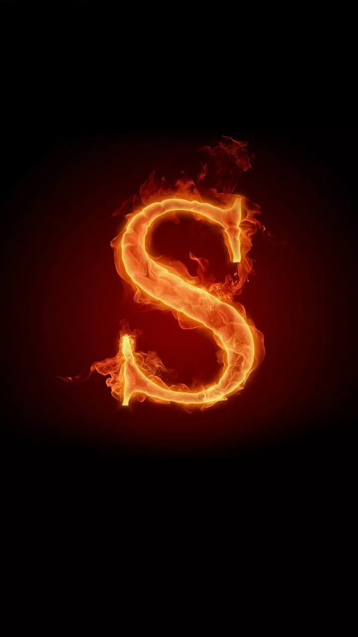 火焰字母 s