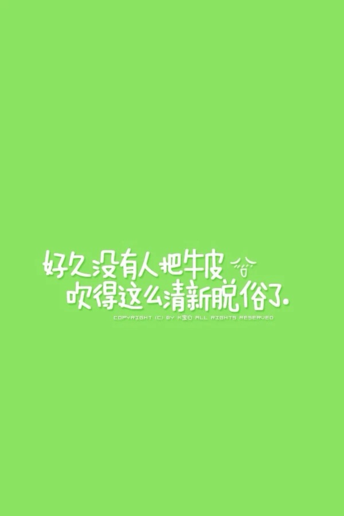 骂人不吐脏字 - 堆糖,美图壁纸兴趣社区