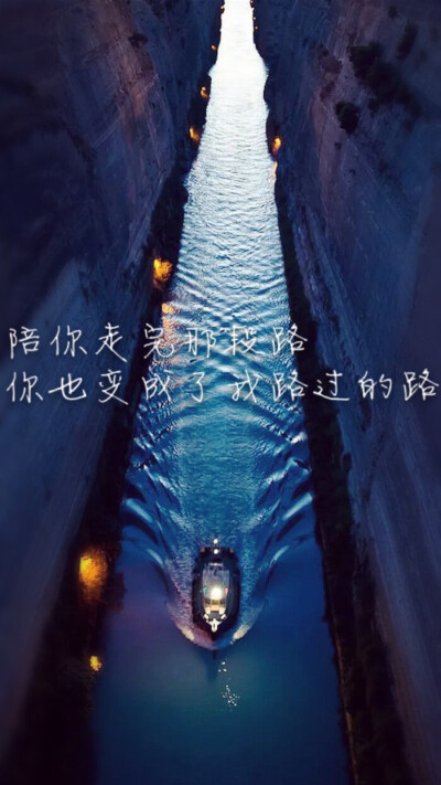 风景.文字.感悟.唯美.wallpaper.