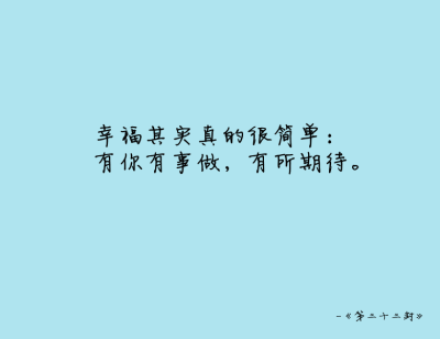 唯一思念