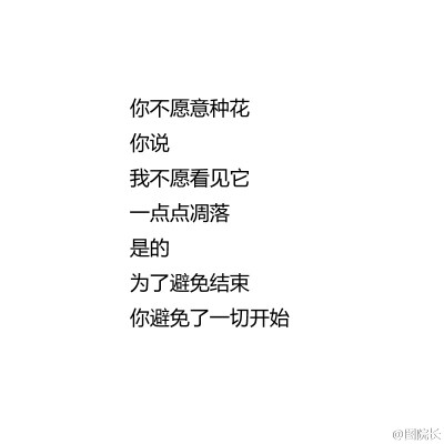 路过
