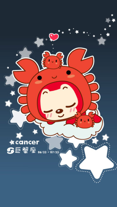 阿狸——十二星座 巨蟹座