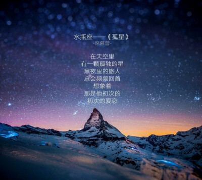 水瓶座头像男