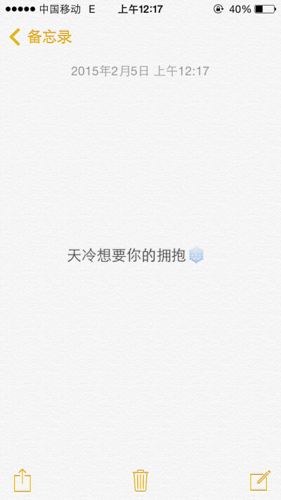 备忘录