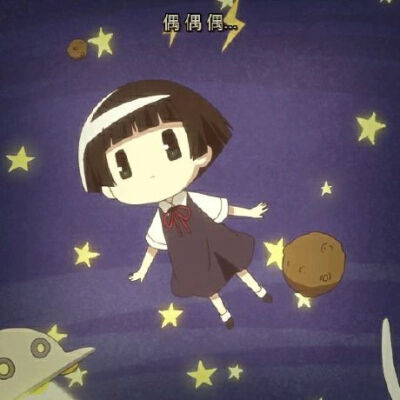 萌萌哒qq头像动漫