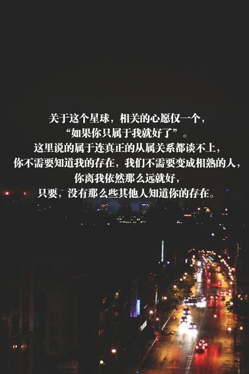 美图 文字 风景 文艺 大图 素材