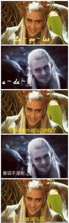 精灵王 瑟兰迪尔 莱戈拉斯 thranduil legolas