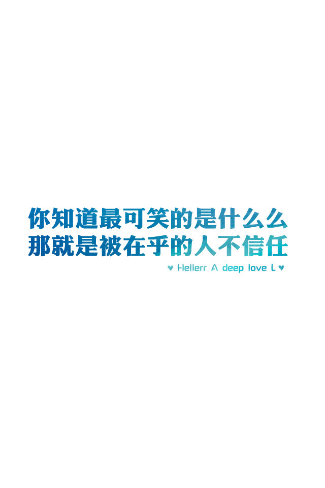 2015年2月10日 19:45   关注  iphone壁纸 锁屏 文字控 插画 句子
