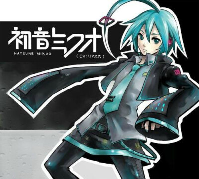 初音男版