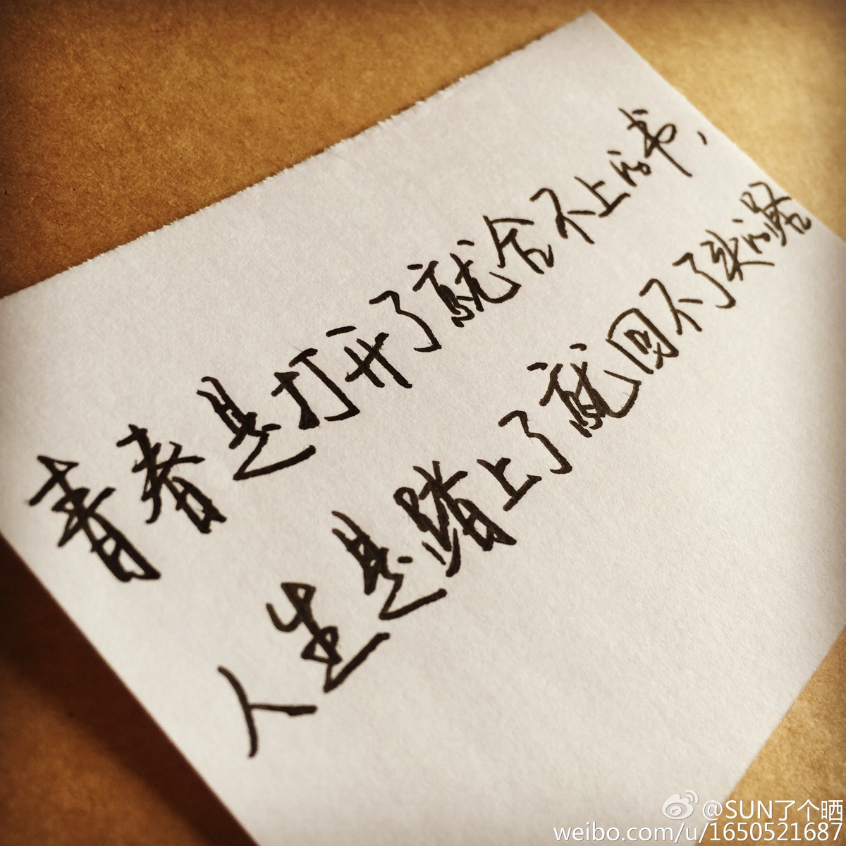 手写 文字 句子 治愈 情绪 温暖 #情人节快乐!