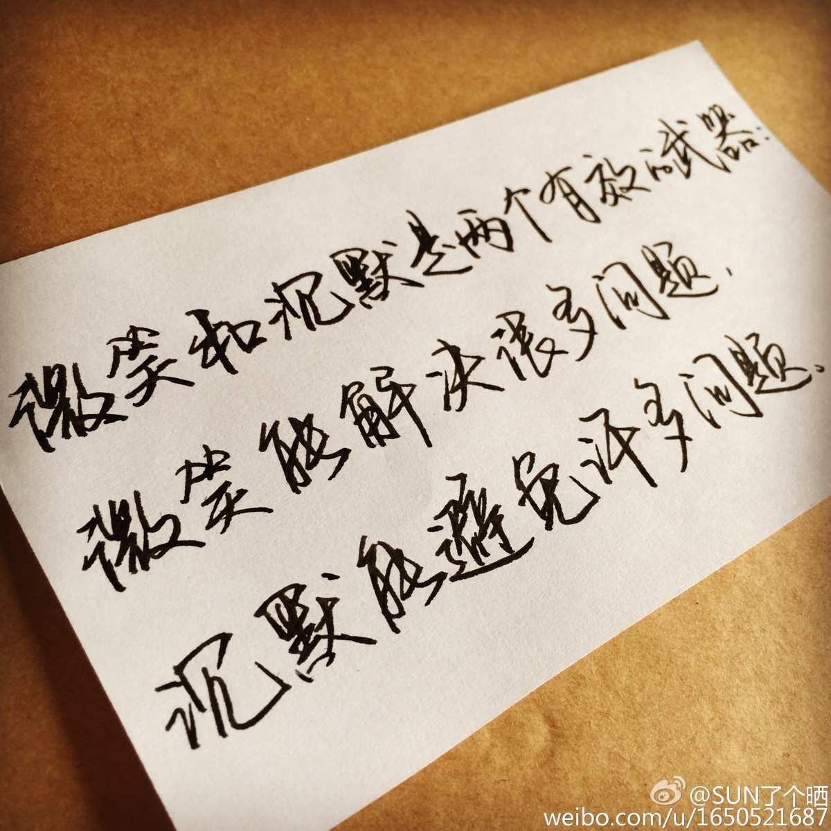 手写 文字 句子 治愈 情绪 温暖#情人节快乐!