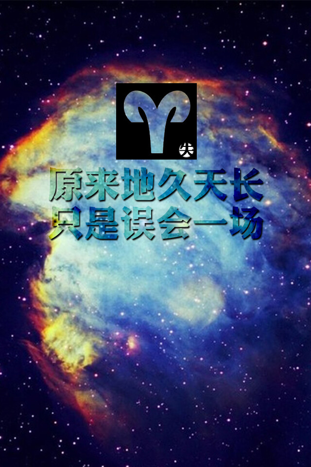 白羊座12星座壁纸手机壁纸失与梦原创 堆糖 美图壁纸兴趣社区