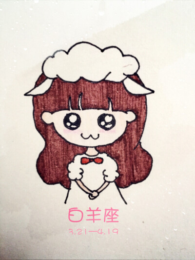 白羊座-女