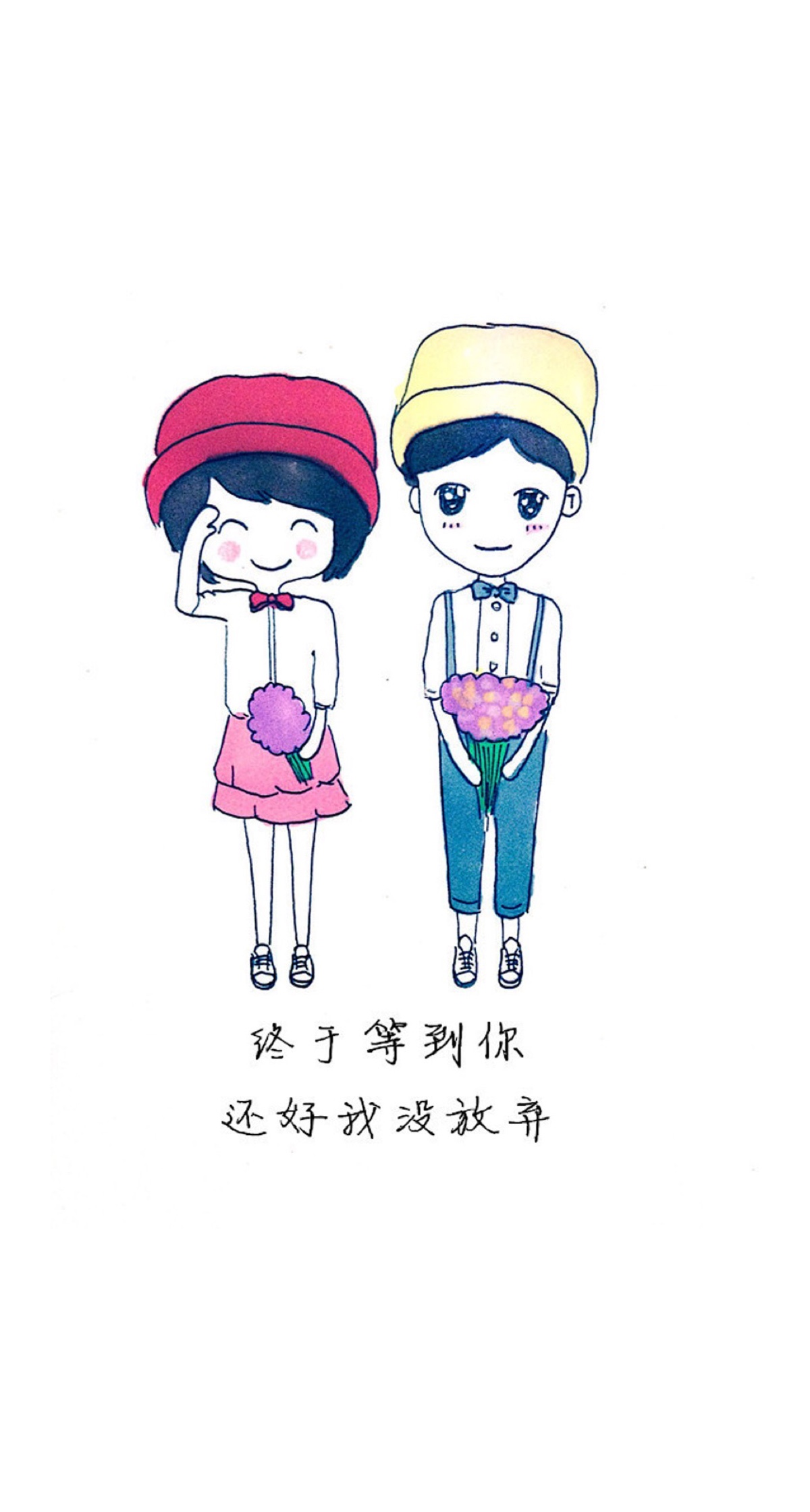 漫画爱情