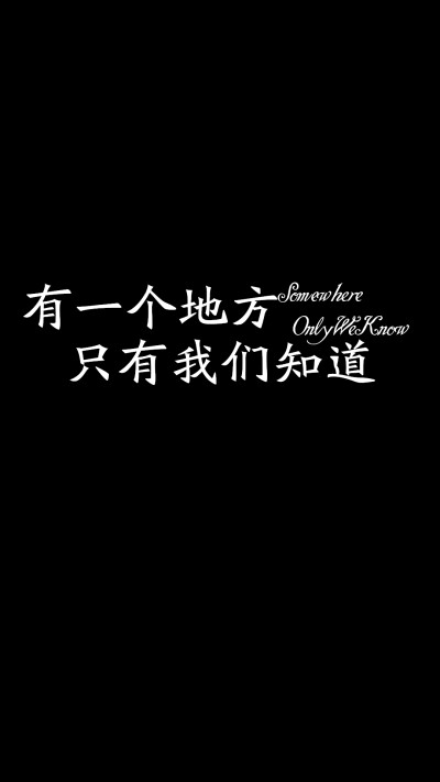 文字