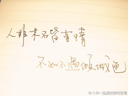 辛,原来是这个意思啊.辛如果带苦,那陈,陈就是旧,就是过去.