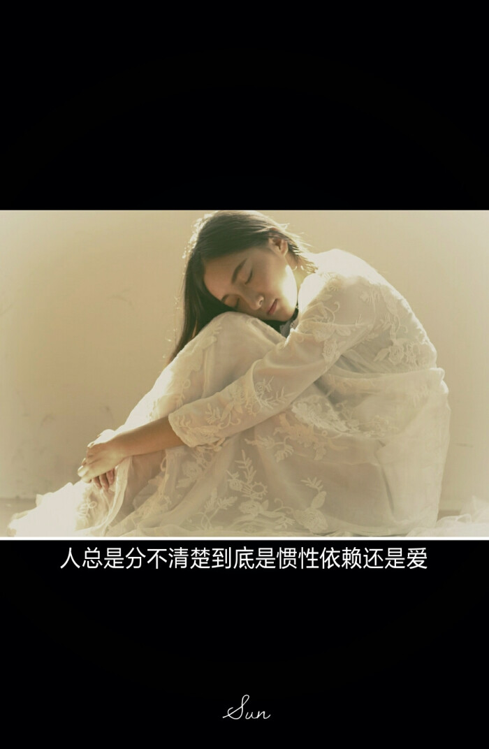 文字句子壁纸意境〔sun〕