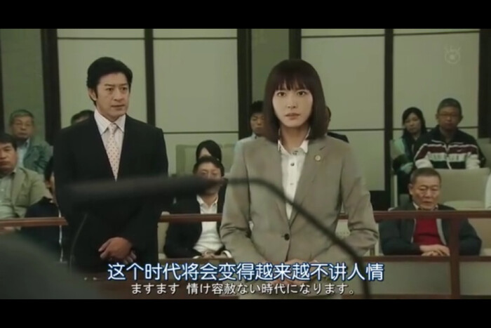台词日剧legal High 李狗嗨古美门研介堺雅人新坦结衣黛真知子这个时代将会变得越来越不讲人情 堆糖 美图壁纸兴趣社区 台词日剧legal High 李狗嗨古美门研介堺雅人新坦结衣黛真知子这个时代将会变得越来越不讲人情 堆糖 美图壁纸兴趣社区