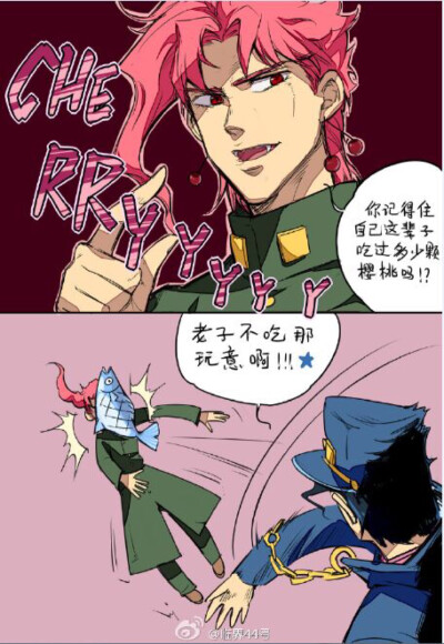 jojo常图/漫画