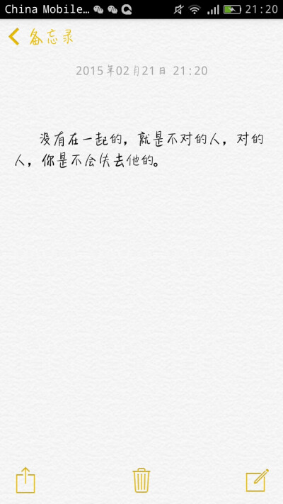 小清新治愈系萌二代文字控音乐派…这里求关注求收藏每时每刻更新ing