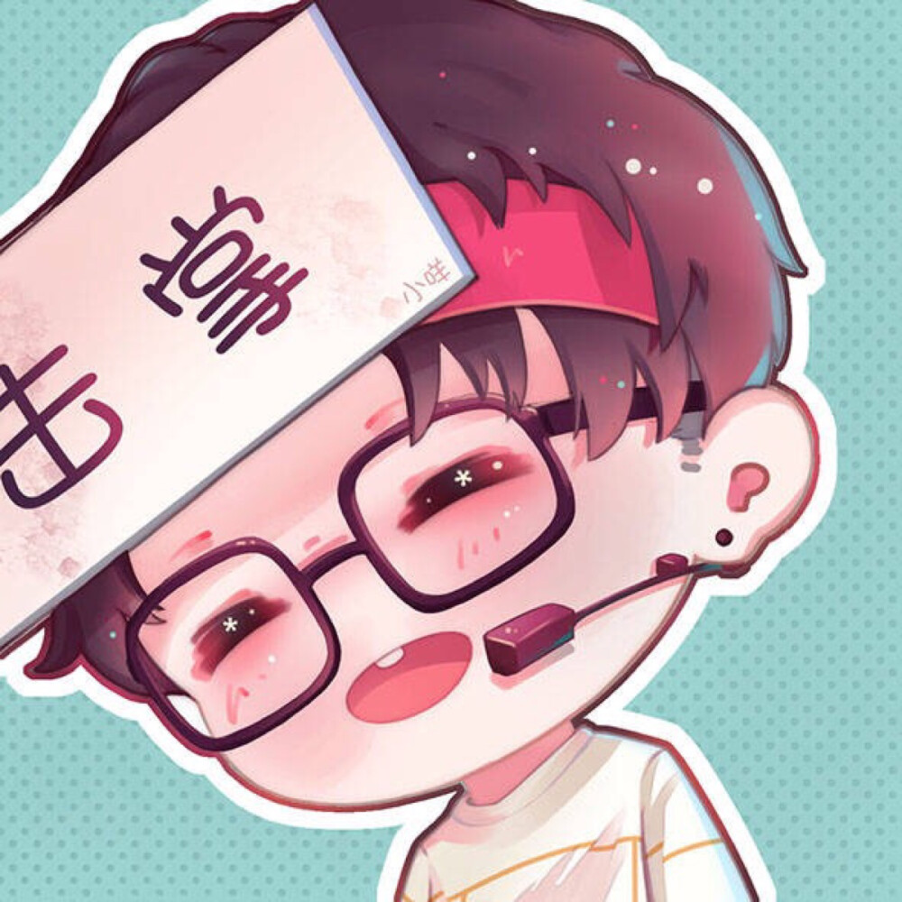 华晨宇 