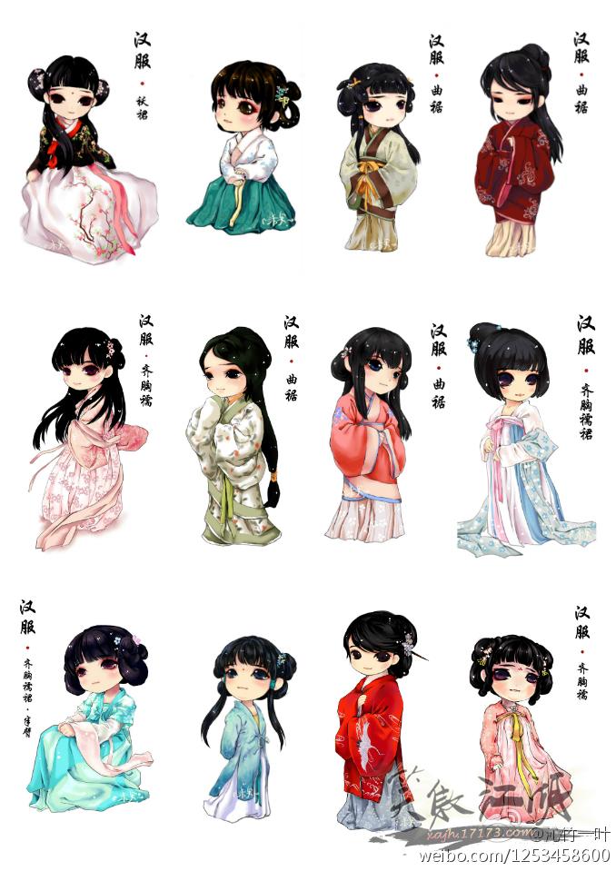 墨惆怅汉服