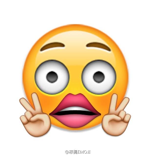 搞怪emoji