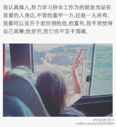 女生努力奋斗的理由之一