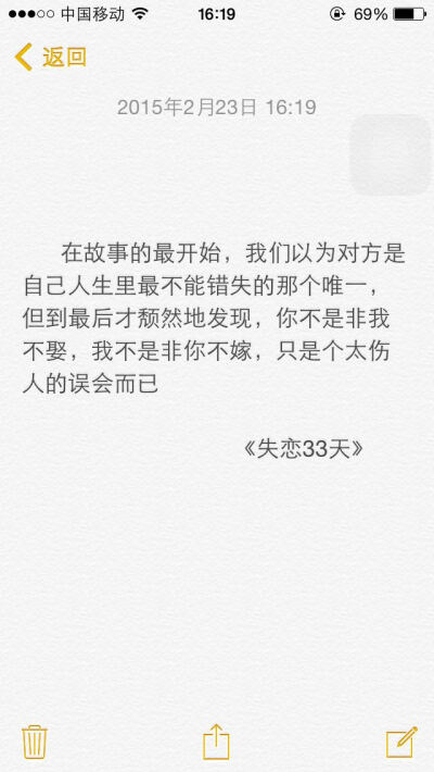 三千鸦杀 后来我们都哭了 夏有乔木雅望天堂 一见你就笑 深海里的星星