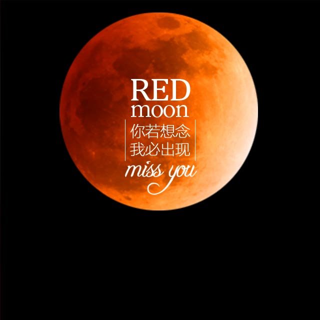 red moon